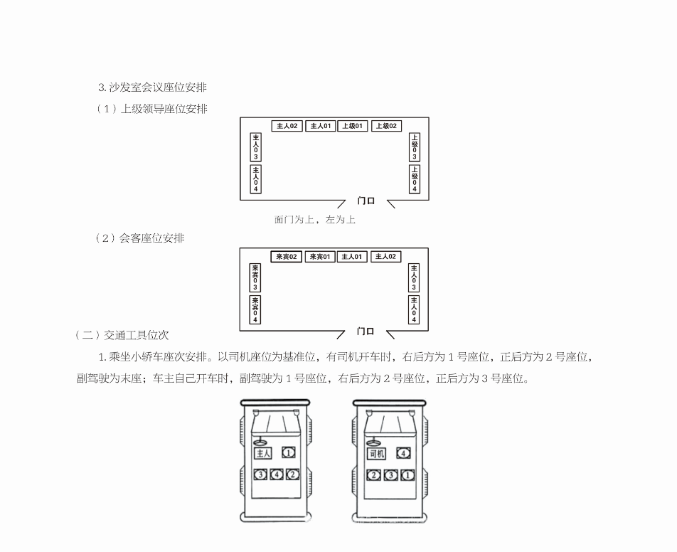 胜游亚洲·(中国区)官方网站