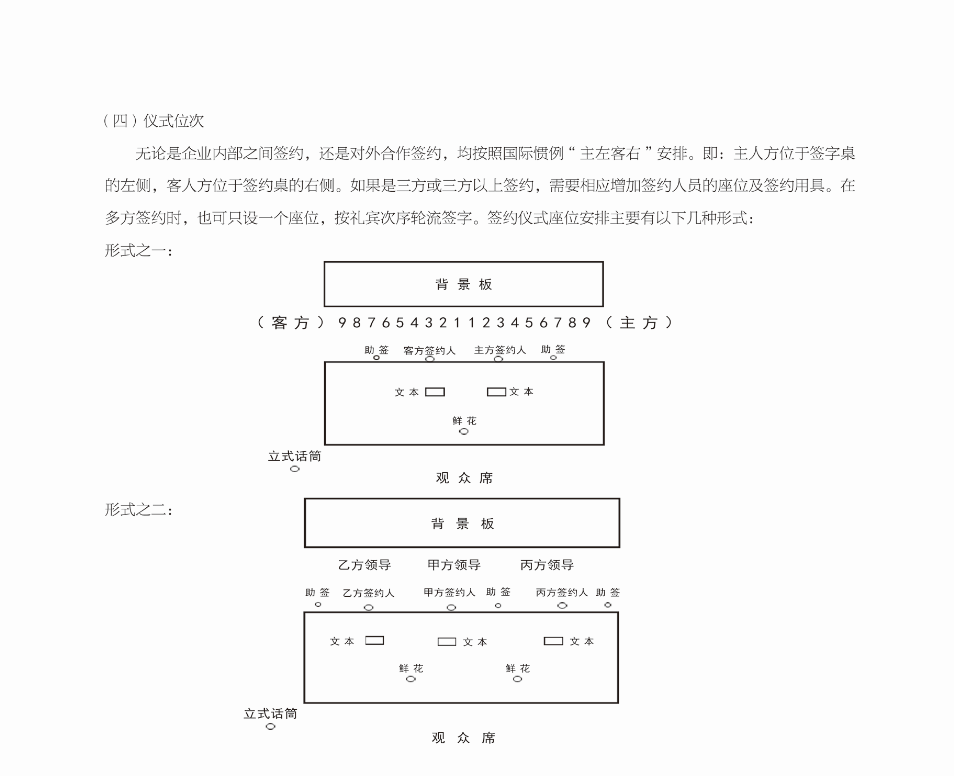 胜游亚洲·(中国区)官方网站